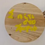 σπίτι στο χωριό *
