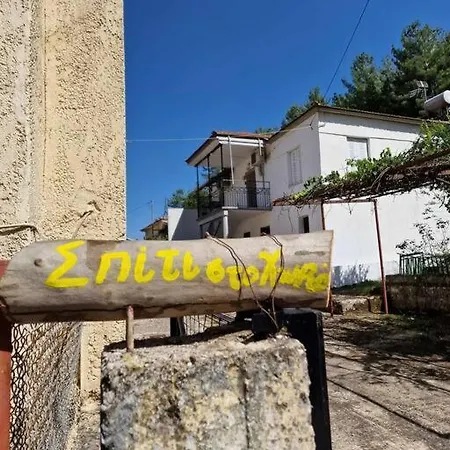 Apartmán σπίτι στο χωριό Filira